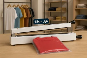 کاربردهای رایج دستگاه دوخت سیار