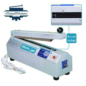 با استفاده از دستگاه دستگاه پرس سه دوخت طول 30cm عرض دوخت 10mm، در زمان و هزینه شما صرفه جویی می شود