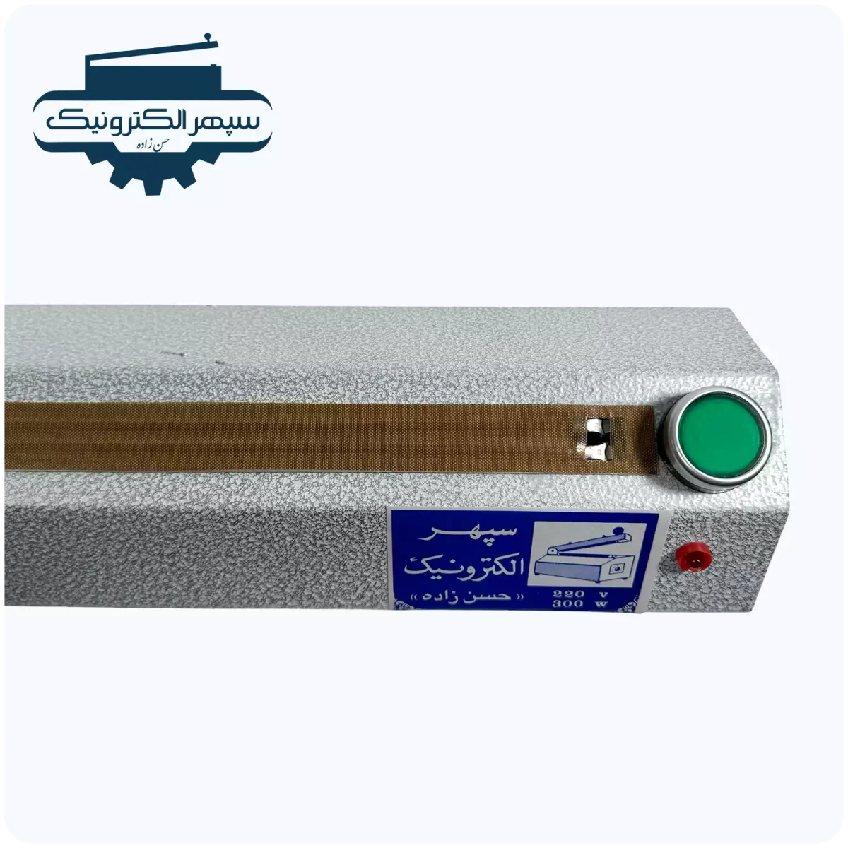 دستگاه پرس دو دوخت / طول 25cm / عرض دوخت 6mm - تصویر 4