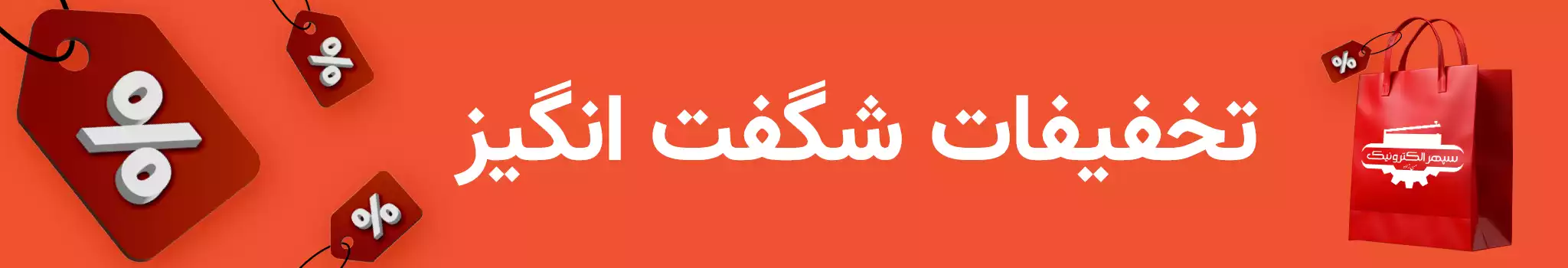 خرید دستگاه دوخت پلاستیک