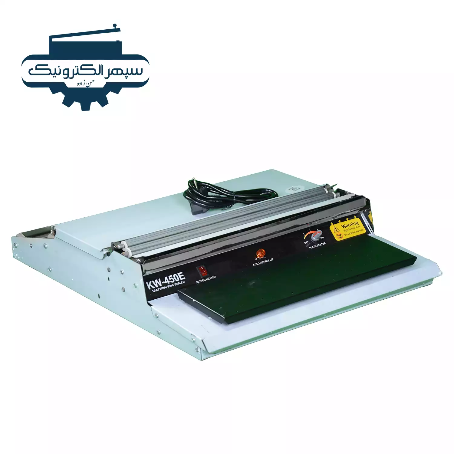 1 دستگاه سلفون کش ( استرچ کش ) مدل KW-450E - تصویر 3