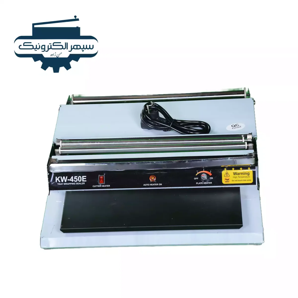 دستگاه سلفون کش ( استرچ کش ) مدل KW-450E - تصویر 4