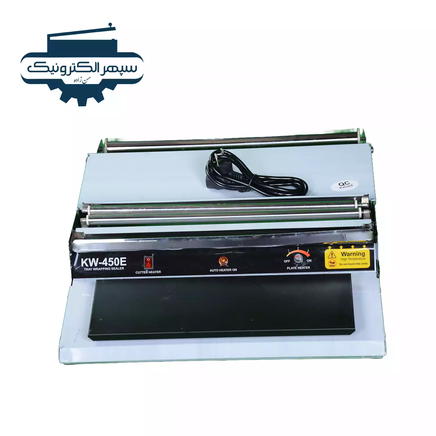2 دستگاه سلفون کش ( استرچ کش ) مدل KW-450E - تصویر 4