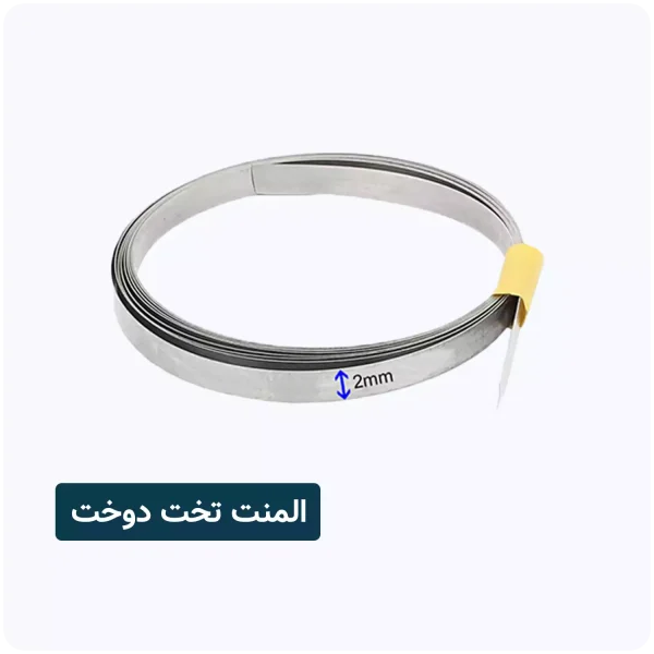 المنت متری