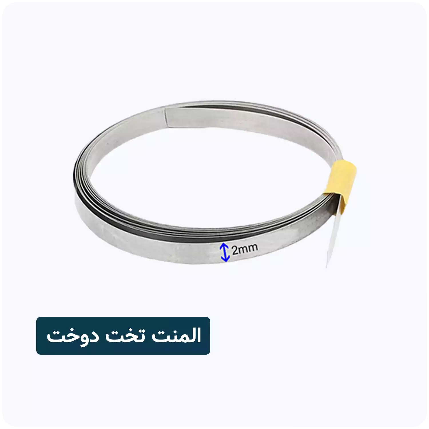 element metri-01 المنت متری - تصویر 1
