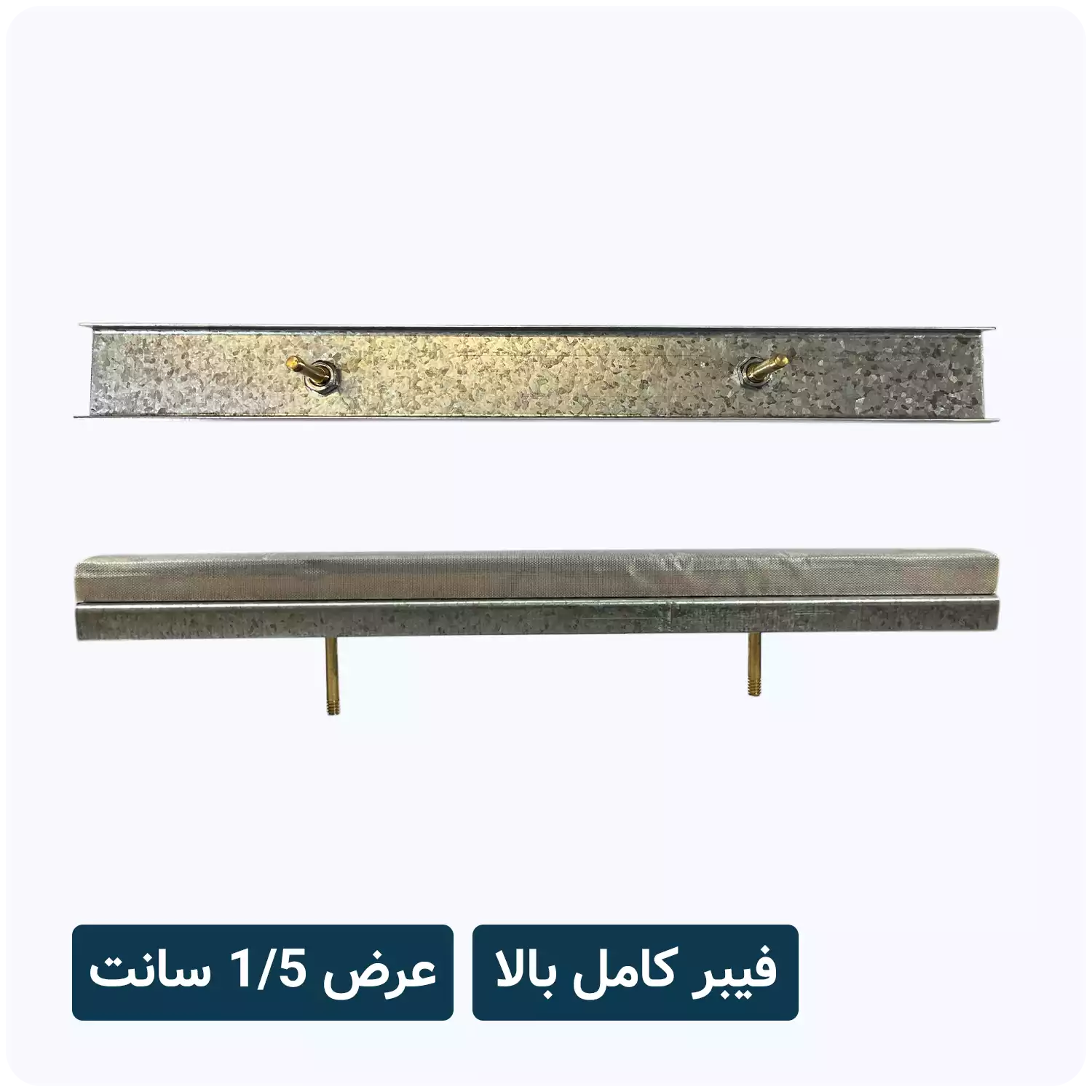 fibre bala-01-02 فیبر کامل بالا: کلید عملکردی بینقص - تصویر 4