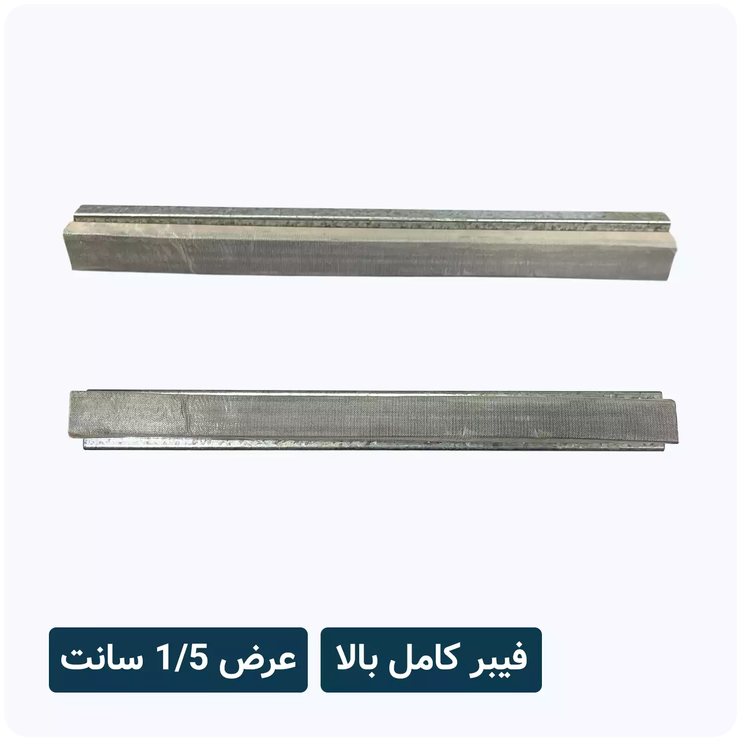 fibre bala-01 فیبر کامل بالا: کلید عملکردی بینقص - تصویر 1