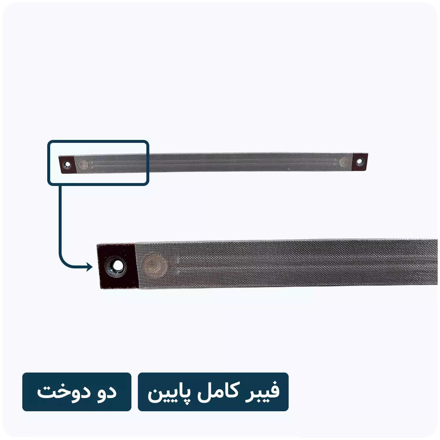 fibre paein-01-02 فیبر کامل پایین - تصویر 3