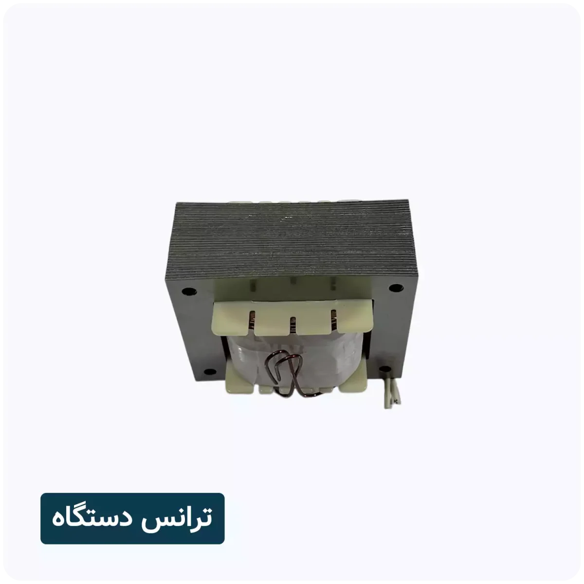 ترانس برق - تصویر 3